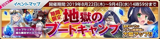 画像ギャラリー No.002のサムネイル画像 / 「萌え戦」，水着コスチュームのイベントガチャが8月22日に開始