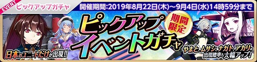 画像ギャラリー No.003のサムネイル画像 / 「萌え戦」，水着コスチュームのイベントガチャが8月22日に開始