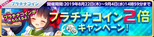 画像ギャラリー No.004のサムネイル画像 / 「萌え戦」，水着コスチュームのイベントガチャが8月22日に開始