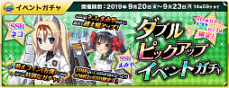 画像ギャラリー No.004のサムネイル画像 / 「萌え戦」,ピックアップガチャやイベントマップなどが追加される第5弾イベントが9月18日より開催