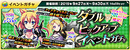 画像ギャラリー No.007のサムネイル画像 / 「萌え戦」,ピックアップガチャやイベントマップなどが追加される第5弾イベントが9月18日より開催