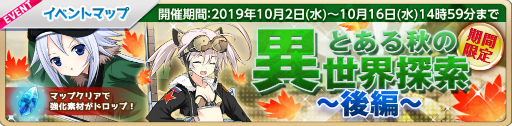 画像ギャラリー No.004のサムネイル画像 / 「萌え戦」萌え萌え大戦争のミーリ＆レヴィーレが登場