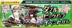画像ギャラリー No.006のサムネイル画像 / 「萌え戦」萌え萌え大戦争のミーリ＆レヴィーレが登場