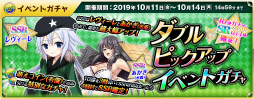 画像ギャラリー No.009のサムネイル画像 / 「萌え戦」萌え萌え大戦争のミーリ＆レヴィーレが登場
