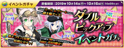 画像ギャラリー No.010のサムネイル画像 / 「萌え戦」萌え萌え大戦争のミーリ＆レヴィーレが登場