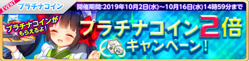 画像ギャラリー No.011のサムネイル画像 / 「萌え戦」萌え萌え大戦争のミーリ＆レヴィーレが登場