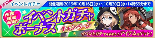 画像ギャラリー No.013のサムネイル画像 / 「萌え戦」，第7弾イベント「ナイトメア・アフター・ハロウィン 前編」が開催