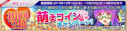 画像ギャラリー No.014のサムネイル画像 / 「萌え戦」，第7弾イベント「ナイトメア・アフター・ハロウィン 前編」が開催
