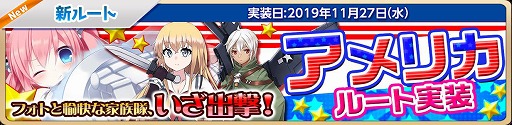 画像ギャラリー No.010のサムネイル画像 / 「萌え戦」,クリスマスイベントの第1弾が11月27日開始予定
