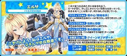画像ギャラリー No.004のサムネイル画像 / 「萌え戦」,“すぺしゃる☆ログインボーナス”が12月23日スタート