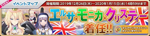 画像ギャラリー No.009のサムネイル画像 / 「萌え戦」,“すぺしゃる☆ログインボーナス”が12月23日スタート