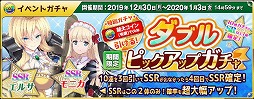 画像ギャラリー No.013のサムネイル画像 / 「萌え戦」,“すぺしゃる☆ログインボーナス”が12月23日スタート