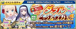 画像ギャラリー No.014のサムネイル画像 / 「萌え戦」,“すぺしゃる☆ログインボーナス”が12月23日スタート