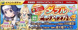 画像ギャラリー No.015のサムネイル画像 / 「萌え戦」,“すぺしゃる☆ログインボーナス”が12月23日スタート
