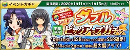 画像ギャラリー No.016のサムネイル画像 / 「萌え戦」,“すぺしゃる☆ログインボーナス”が12月23日スタート