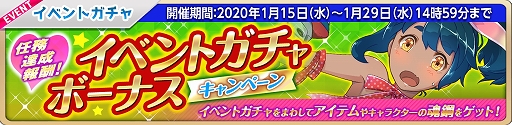 画像ギャラリー No.006のサムネイル画像 / 「萌え戦」，バレンタイン仕様のレスト，エルサ，クリスティーが登場するイベントが開催