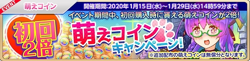 画像ギャラリー No.007のサムネイル画像 / 「萌え戦」，バレンタイン仕様のレスト，エルサ，クリスティーが登場するイベントが開催