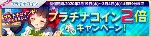 画像ギャラリー No.005のサムネイル画像 / 「萌え戦」,「ネコの日イベント」が2月29日より開催