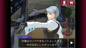 画像ギャラリー No.009のサムネイル画像 / スマホ版「逆転検事」が本日配信開始。スマホ向け「逆転」シリーズを対象とするセールが12月22日まで実施中