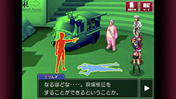 画像ギャラリー No.037のサムネイル画像 / スマホ版「逆転検事」が本日配信開始。スマホ向け「逆転」シリーズを対象とするセールが12月22日まで実施中