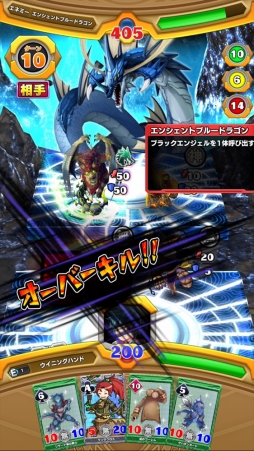 画像ギャラリー No.004のサムネイル画像 / トランプの役をそろえて戦うスマホ向けアプリ「ウイニングハンド」,事前登録受付を開始