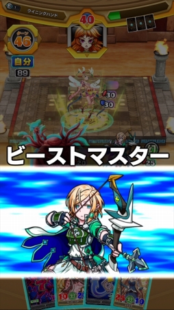 画像ギャラリー No.005のサムネイル画像 / トランプの役をそろえて戦うスマホ向けアプリ「ウイニングハンド」,事前登録受付を開始