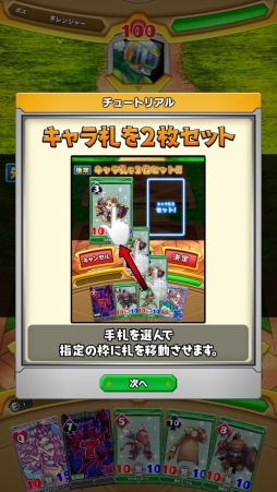 画像ギャラリー No.006のサムネイル画像 / ポーカーの役を揃えて,ねらえ究極大召喚! 逆転要素山盛りの新作対戦カードゲーム「ウイニングハンド」プレイレポート