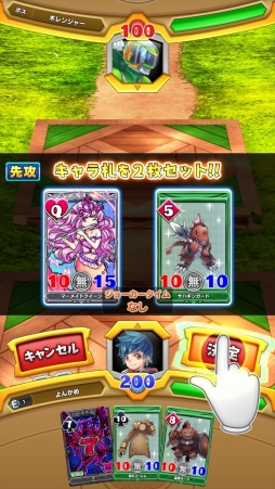 画像ギャラリー No.007のサムネイル画像 / ポーカーの役を揃えて,ねらえ究極大召喚! 逆転要素山盛りの新作対戦カードゲーム「ウイニングハンド」プレイレポート