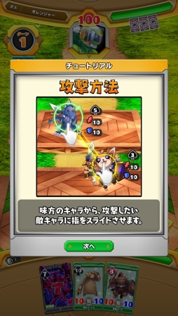 画像ギャラリー No.008のサムネイル画像 / ポーカーの役を揃えて,ねらえ究極大召喚! 逆転要素山盛りの新作対戦カードゲーム「ウイニングハンド」プレイレポート