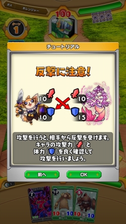 画像ギャラリー No.009のサムネイル画像 / ポーカーの役を揃えて,ねらえ究極大召喚! 逆転要素山盛りの新作対戦カードゲーム「ウイニングハンド」プレイレポート