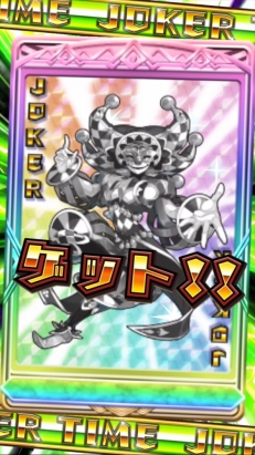 画像ギャラリー No.016のサムネイル画像 / ポーカーの役を揃えて,ねらえ究極大召喚! 逆転要素山盛りの新作対戦カードゲーム「ウイニングハンド」プレイレポート