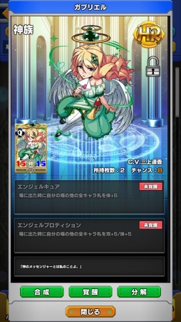 画像ギャラリー No.018のサムネイル画像 / ポーカーの役を揃えて,ねらえ究極大召喚! 逆転要素山盛りの新作対戦カードゲーム「ウイニングハンド」プレイレポート