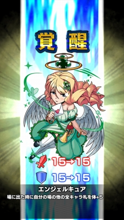 画像ギャラリー No.019のサムネイル画像 / ポーカーの役を揃えて,ねらえ究極大召喚! 逆転要素山盛りの新作対戦カードゲーム「ウイニングハンド」プレイレポート