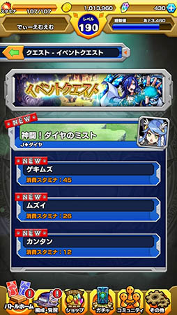 画像ギャラリー No.003のサムネイル画像 / DMMの新作アプリ「ウイニングハンド」が本日サービスイン。事前登録特典のプレゼントやログインボーナスなど,各種イベント情報が明らかに
