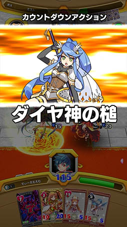 画像ギャラリー No.005のサムネイル画像 / DMMの新作アプリ「ウイニングハンド」が本日サービスイン。事前登録特典のプレゼントやログインボーナスなど,各種イベント情報が明らかに