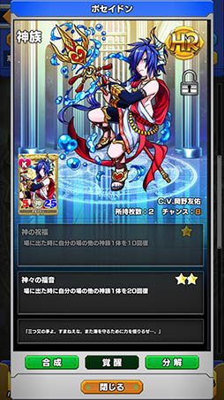 画像ギャラリー No.006のサムネイル画像 / DMMの新作アプリ「ウイニングハンド」が本日サービスイン。事前登録特典のプレゼントやログインボーナスなど,各種イベント情報が明らかに