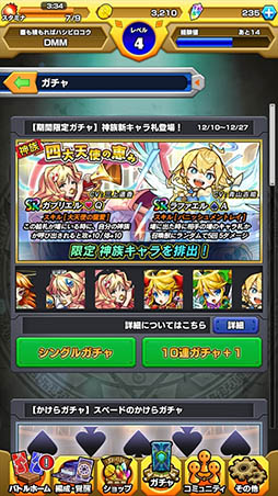画像ギャラリー No.007のサムネイル画像 / DMMの新作アプリ「ウイニングハンド」が本日サービスイン。事前登録特典のプレゼントやログインボーナスなど,各種イベント情報が明らかに