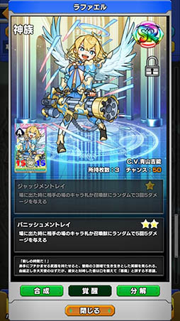 画像ギャラリー No.008のサムネイル画像 / DMMの新作アプリ「ウイニングハンド」が本日サービスイン。事前登録特典のプレゼントやログインボーナスなど,各種イベント情報が明らかに