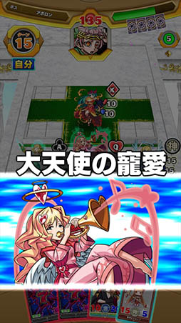 画像ギャラリー No.009のサムネイル画像 / DMMの新作アプリ「ウイニングハンド」が本日サービスイン。事前登録特典のプレゼントやログインボーナスなど,各種イベント情報が明らかに