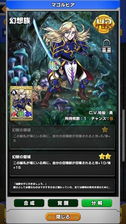 画像ギャラリー No.004のサムネイル画像 / 「ウイニングハンド」の累計DL数が50万を突破。クリスタル50個をプレゼント