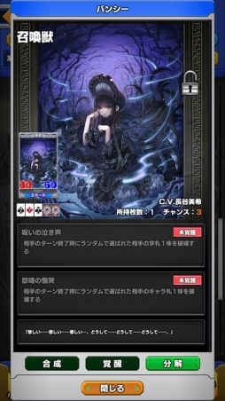 画像ギャラリー No.002のサムネイル画像 / 「ウイニングハンド」,召喚獣“バンシー”の討伐イベントが登場