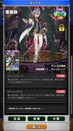 画像ギャラリー No.004のサムネイル画像 / 「ウイニングハンド」,召喚獣“バンシー”の討伐イベントが登場