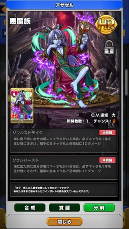 画像ギャラリー No.006のサムネイル画像 / 「ウイニングハンド」,召喚獣“バンシー”の討伐イベントが登場