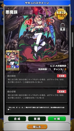 画像ギャラリー No.007のサムネイル画像 / 「ウイニングハンド」,召喚獣“バンシー”の討伐イベントが登場