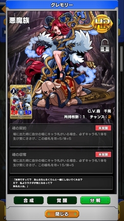 画像ギャラリー No.008のサムネイル画像 / 「ウイニングハンド」,召喚獣“バンシー”の討伐イベントが登場