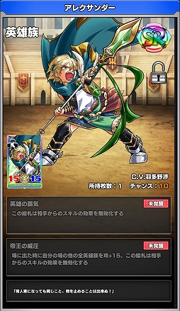 画像ギャラリー No.004のサムネイル画像 / 「ウイニングハンド」,“ケツァルコアトル”の討伐イベントが開催