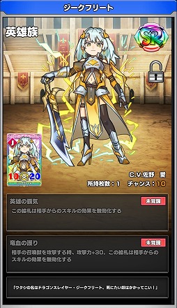 画像ギャラリー No.005のサムネイル画像 / 「ウイニングハンド」,“ケツァルコアトル”の討伐イベントが開催