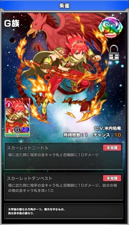 画像ギャラリー No.004のサムネイル画像 / 「ウイニングハンド」,召喚獣「黄龍」の討伐イベントが開催
