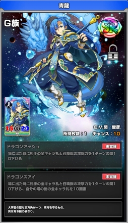 画像ギャラリー No.005のサムネイル画像 / 「ウイニングハンド」,召喚獣「黄龍」の討伐イベントが開催