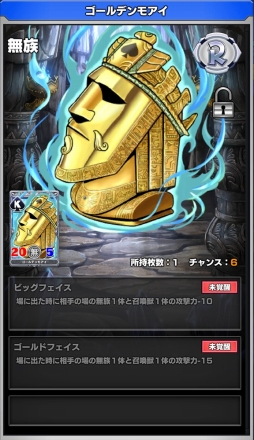 画像ギャラリー No.006のサムネイル画像 / 「ウイニングハンド」,召喚獣「黄龍」の討伐イベントが開催